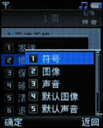 LG KG77