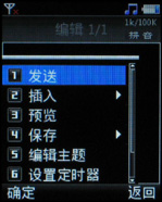 LG KG77