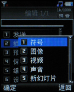 LG KG77