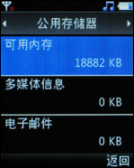 LG KG77