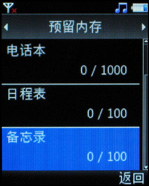 LG KG77