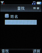 LG KG77