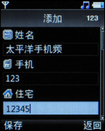 LG KG77