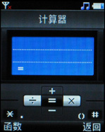 LG KG77