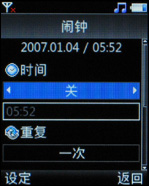 LG KG77