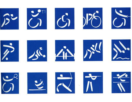 残奥会的标志怎么画图片