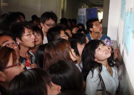 中国传媒大学的学生仔细的查看笔试成绩