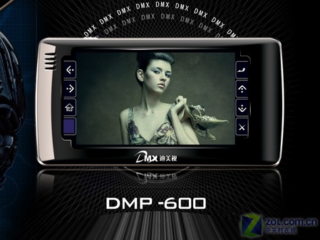  DMP-600 