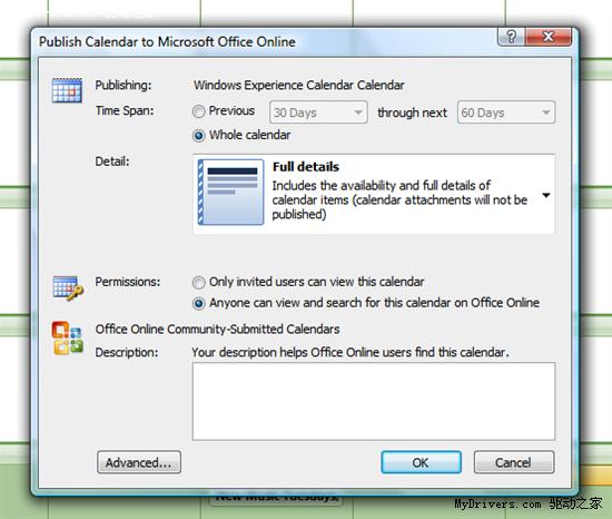 ٷ̳̣Outlook 2007Vista