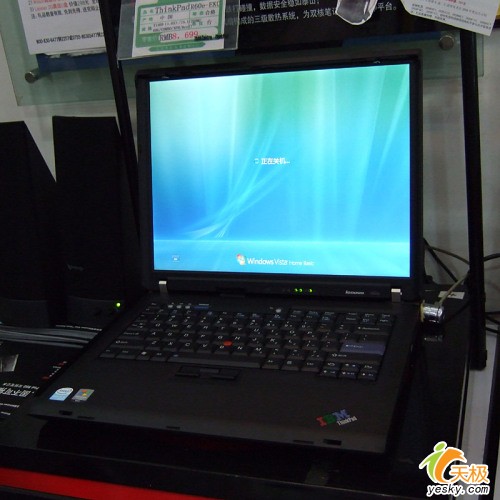 ThinkPad R60e 0658AE1
