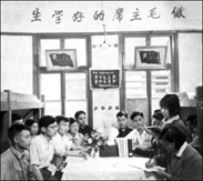 西南政法78级学生在学毛泽东著作