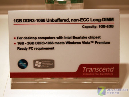 1GB-DDR3-1066 