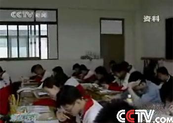 考试现场