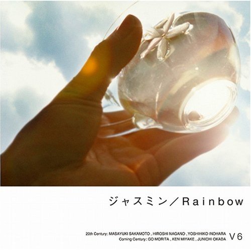 Jasmin/RainbowV6