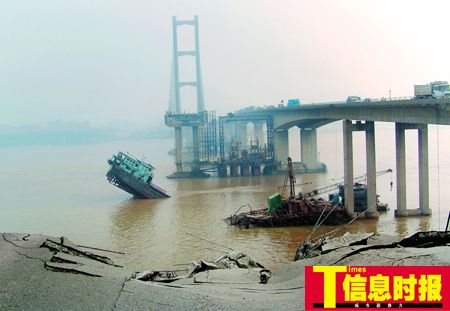 广东九江大桥被撞现场发现6处可疑点组图