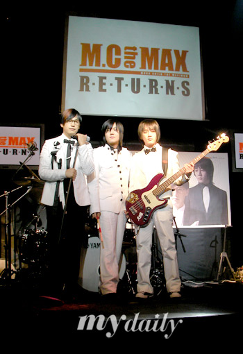 M.C The Max