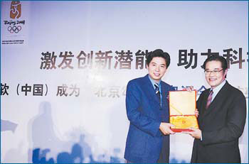 北京奥组委市场开发部副部长刘军和微软公司资深副总裁兼大中华区首席执行官陈永正（图右）在发布会上交换礼物。