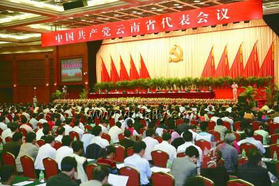 6月28日至29日，中国共产党云南省代表会议在昆明举行。周灿摄