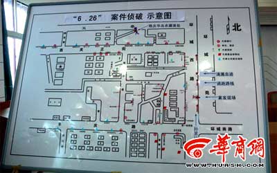 犯罪现场绘图平面图图片