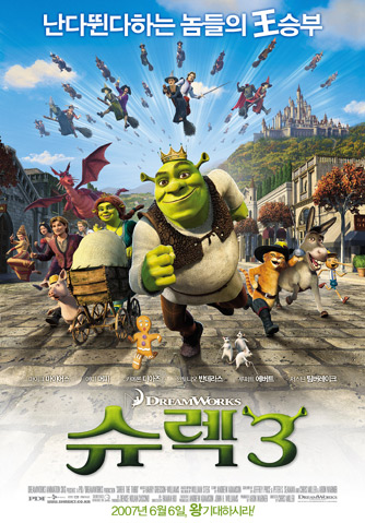 ʷ3Shrek 3