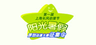 阳光暑假