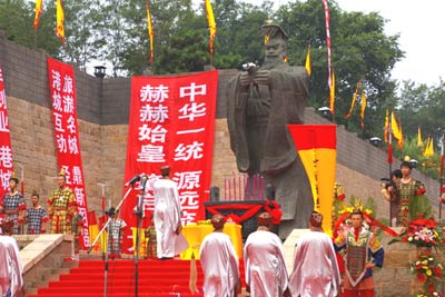 秦皇岛市举办第四届秦皇望海求仙节公祭大典