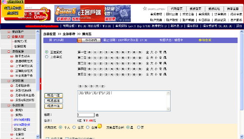 网付通怎么支付_支付通官网_支付通官网下载