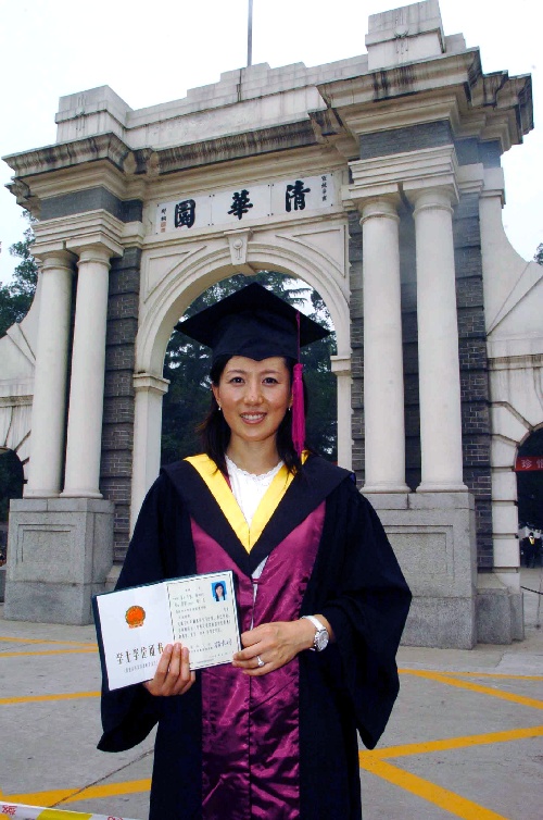 图文:杨扬清华大学毕业 前短道速滑名将获学位