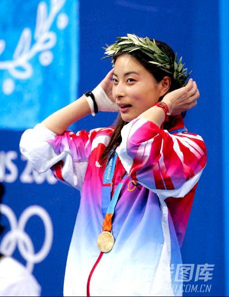 图文:2004年现役奥运冠军 郭晶晶领奖台上