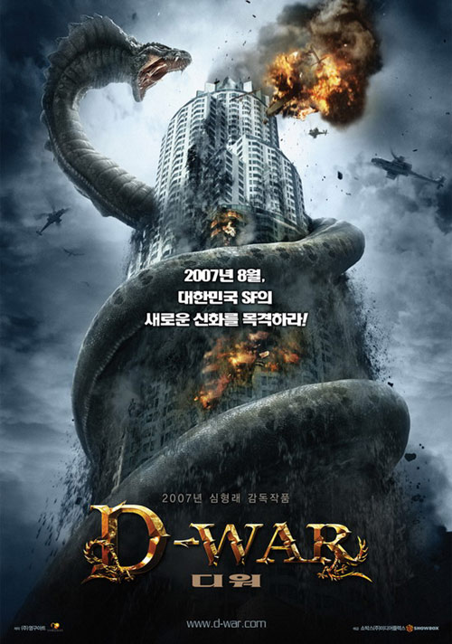 D-WAR