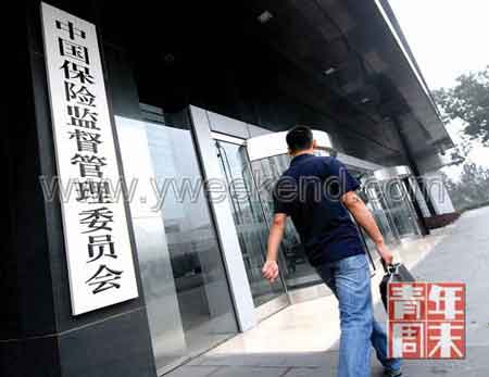 ■	配文：在孙勇的“强大攻势”下，保监会真的束手无策？