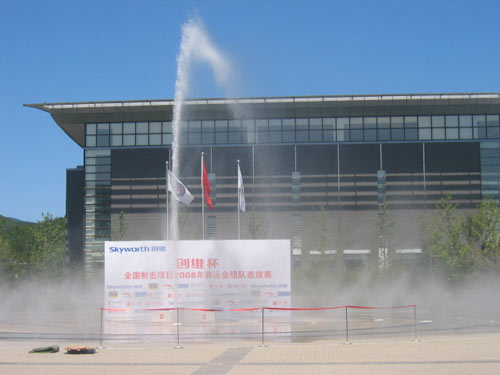 图文：中国射击队奥运选拔赛 赛场外的喷泉