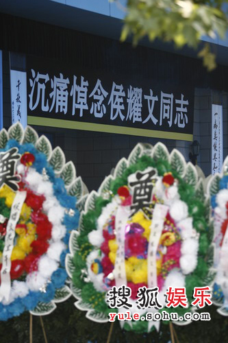 追悼会现场