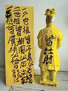 香港九龙皇帝遗作卖了10万元造型配身份
