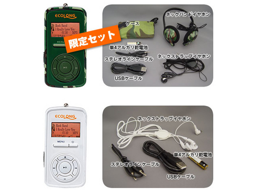 1节7号电池续航85小时 NHC迷彩MP3面世 