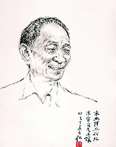 综合 人民日报海外版        美术   袁隆平水墨肖像画问世   著名