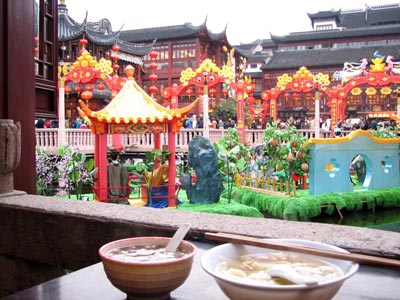 品味