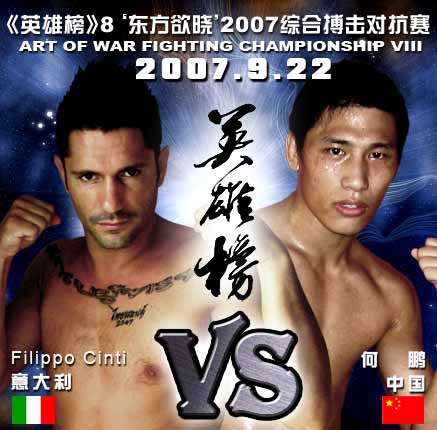 ͼģӢ۰8 Filippo⣩VS