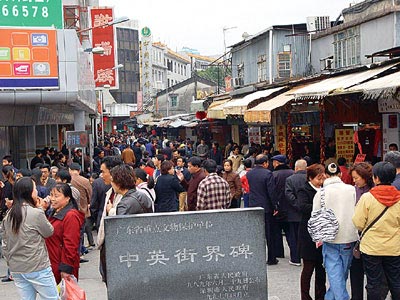 沙头角老照片图片