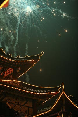 庆贺