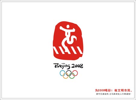 北京奥运祥云图片标志图片