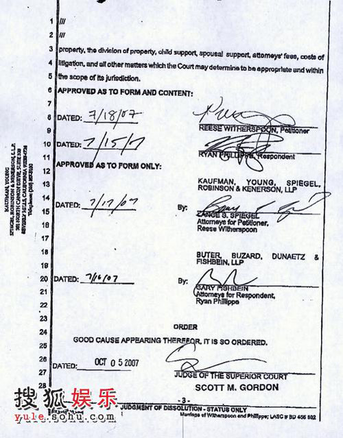 2004年离婚证样本图片