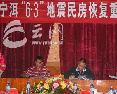 10月9日,云南省"红十字会"副会长和永春率昆钢集团有限公司党委副书记