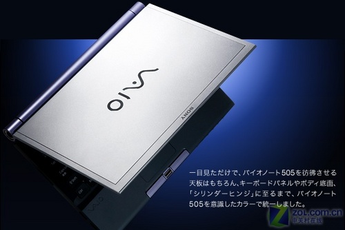 10 VAIO Note 505 