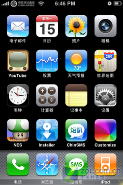 д ƻiPhone 