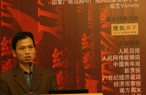 中国国际广播电台新媒体中心副主任范建平