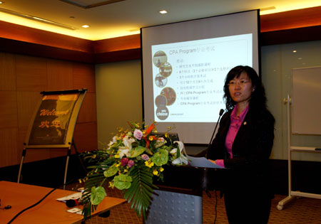 澳洲会计师工会在中国国际教育展进行讲座