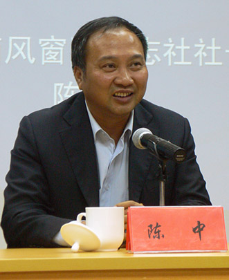 上海社会科学院调研团队负责人张友庭作报告演讲