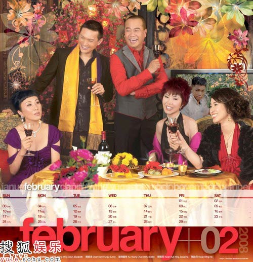 TVB2008