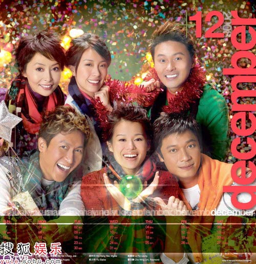 TVB2008ʮ